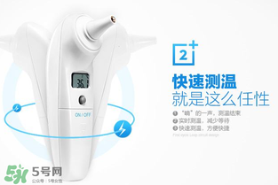 格朗耳溫槍怎么樣？格朗耳溫槍好用嗎？
