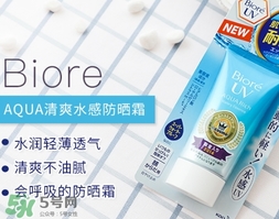 碧柔是哪個國家的？碧柔是日本的嗎？