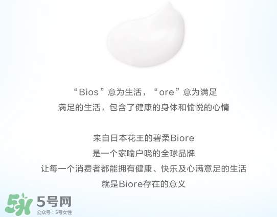 碧柔適合什么年齡？碧柔適合什么年齡用？