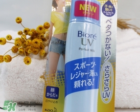 碧柔防曬霜藍瓶和黃瓶哪個好？碧柔防曬霜藍瓶和黃瓶對比