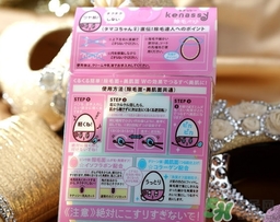 bison佰松kenassy脫毛海綿怎么用？佰松脫毛海綿使用方法
