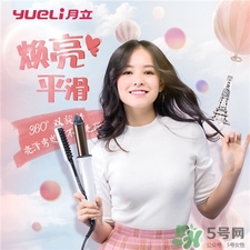 月立卷發棒怎么用?月立卷發棒使用方法