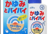 近江兄弟驅(qū)蚊止癢液怎么樣？近江兄弟驅(qū)蚊止癢液怎么用