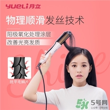 月立卷發棒怎么用?月立卷發棒使用方法