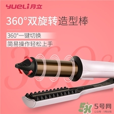 月立卷發棒怎么用?月立卷發棒使用方法