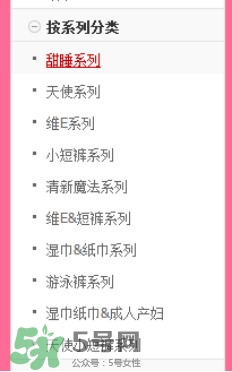 大王天使紙尿褲停產了嗎？大王天使系列有沒有停產呢？
