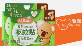 驅蚊貼有用嗎？驅蚊貼好用嗎可以驅蚊嗎？