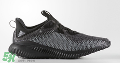 adidas alphabounce阿迪達斯阿爾法小椰子黑白配色多少錢？