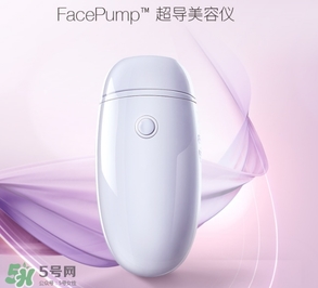 facepump美容儀可以每天用嗎？facepump副作用大嗎？