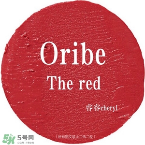 oribe口紅怎么樣？oribe口紅哪里買？