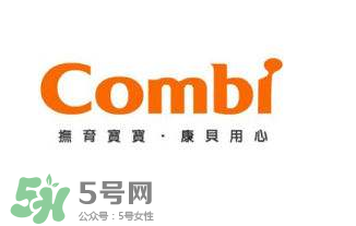 Combi康貝是什么牌子？ Combi康貝是哪個國家的？