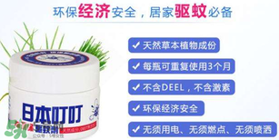 叮叮驅蚊劑為什么味道那么大？日本叮叮驅蚊劑有毒嗎？