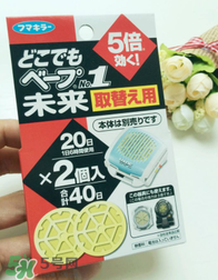 Vape驅蚊手環有用嗎？Vape驅蚊手環的效果好嗎？