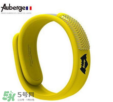Auberge艾比驅蚊手環真的有用嗎？Auberge艾比驅蚊手環效果