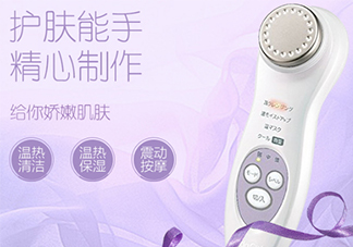 日立n4800美容儀怎么用？日立n4800使用方法