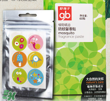 好孩子驅蚊貼怎么樣？好孩子驅蚊貼有效嗎？