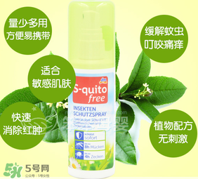 S-quito free有激素嗎？S-quito free產品含不含激素呢？
