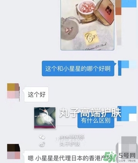 dds和ex鮭魚精華哪個好？dds和ex鮭魚精華對比