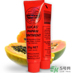 澳洲木瓜膏嬰兒能用嗎？澳洲木瓜膏新生兒能用嗎？