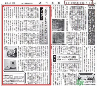 ex鮭魚精華哪里有賣的？ex鮭魚精華扒皮曝光