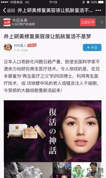 ex鮭魚精華哪里有賣的？ex鮭魚精華扒皮曝光