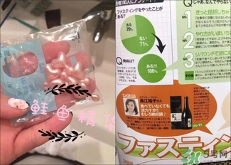 ex鮭魚精華哪里有賣的？ex鮭魚精華扒皮曝光