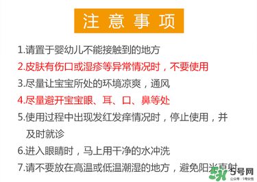 貝親桃子水保質期怎么看？貝親桃子水保質期多久_幾年？