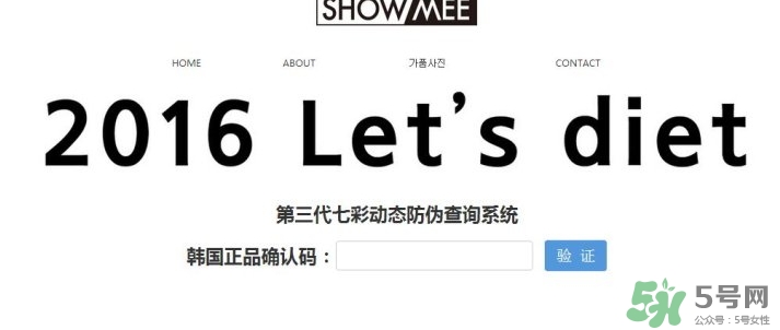 lets die防曬衣怎么辨別真假？let's die防曬衣真假鑒別
