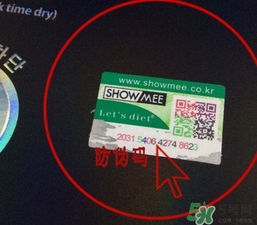 lets die防曬衣怎么辨別真假？let's die防曬衣真假鑒別