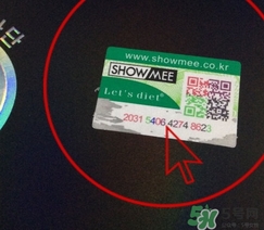 lets die防曬衣怎么辨別真假？let's die防曬衣真假鑒別