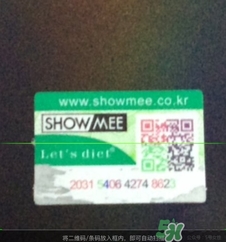 lets die防曬衣怎么辨別真假？let's die防曬衣真假鑒別
