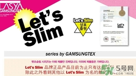 lets die防曬衣怎么辨別真假？let's die防曬衣真假鑒別