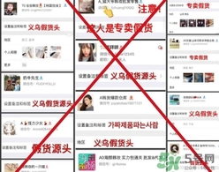 lets die防曬衣怎么辨別真假？let's die防曬衣真假鑒別
