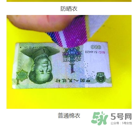lets die防曬衣怎么辨別真假？let's die防曬衣真假鑒別