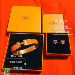 愛馬仕手鐲是什么材質(zhì)？愛馬仕手鐲是金的嗎？