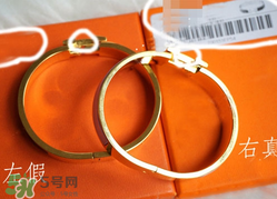 愛馬仕手鐲怎么看真假？愛馬仕手鐲真假辨別