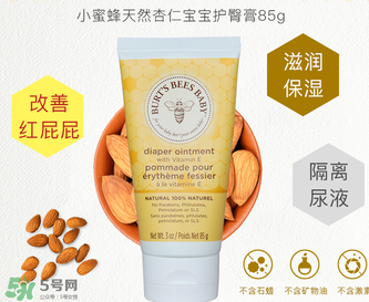 小蜜蜂護臀膏生產日期怎么看？小蜜蜂護臀膏保質期