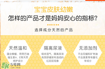 小蜜蜂護臀膏生產日期怎么看？小蜜蜂護臀膏保質期