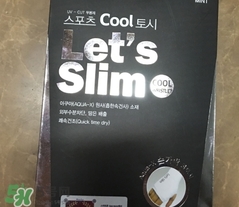 lets slim和lets diet冰袖哪個好？lets slim和lets diet冰袖對比