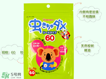 和光堂驅蚊貼對寶寶有害嗎？和光堂驅蚊貼對寶寶有沒有壞處？