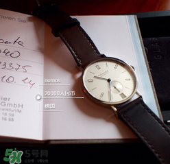 nomos是什么牌子？nomos手表屬于什么檔次？