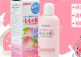 貝親桃子水怎么用？貝親桃子水好用嗎？