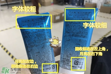 2017新版碧柔水感防曬霜_碧柔水感防曬霜新舊版區別