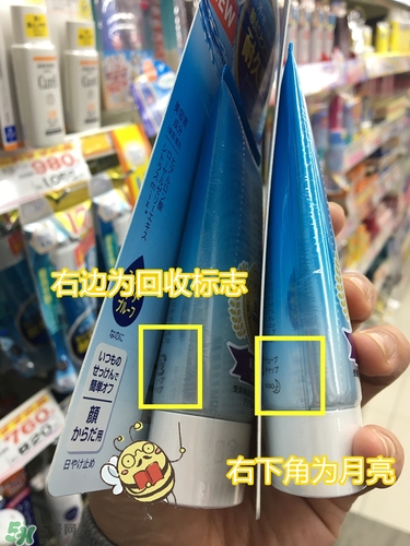 2017新版碧柔水感防曬霜_碧柔水感防曬霜新舊版區別