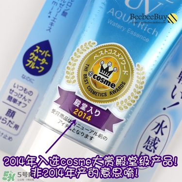 2017新版碧柔水感防曬霜_碧柔水感防曬霜新舊版區別