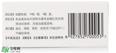 伊可新ad滴劑是魚肝油嗎？伊可新ad滴劑怎么吃？