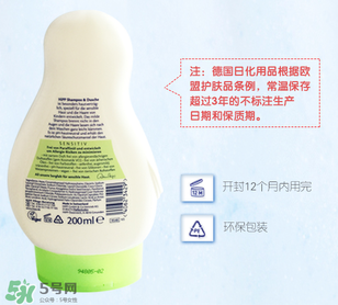 喜寶沐浴露生產日期怎么看？喜寶沐浴露保質期的多久？