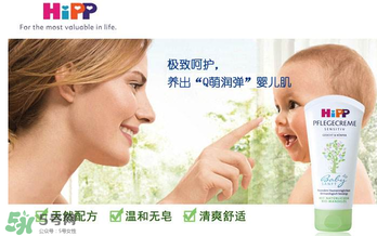喜寶潤膚露怎么樣？喜寶潤膚乳好用嗎？