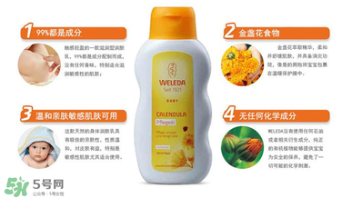 WELEDA維蕾德嬰兒按摩油怎么用_好不好？