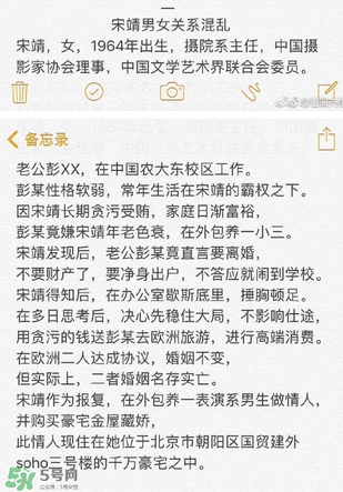 北影阿廖沙是誰？北影阿廖沙事件照片